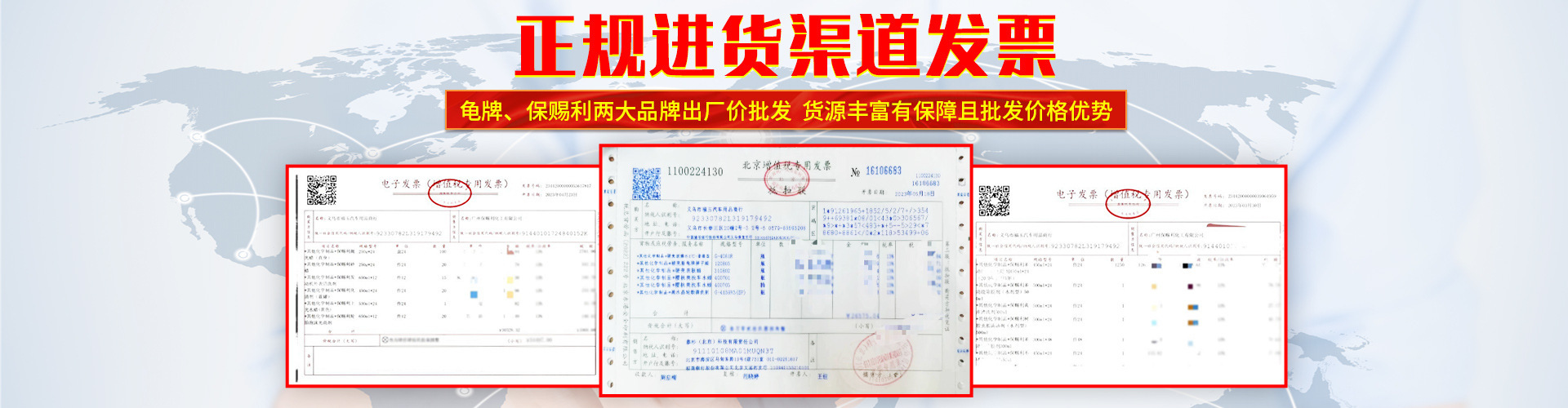 汽车清洁剂批发