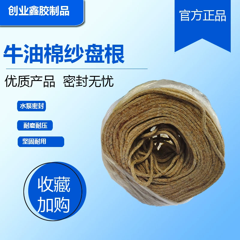 Оптовая продажа говяжьего масла оптом марлевая масло водяной насос уплотнение 4mm6mm8mm10mm12mm14mmm18mm