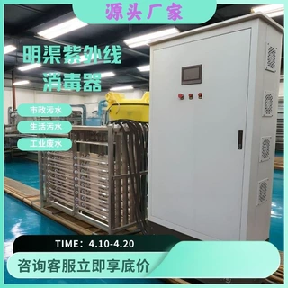 污水处理厂明渠式紫外线消毒模块框架式渠沟水处理尾水杀菌消毒器