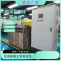 明渠杀菌框架式水处理消毒器