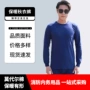 保暖消防火焰袋装内衣裤