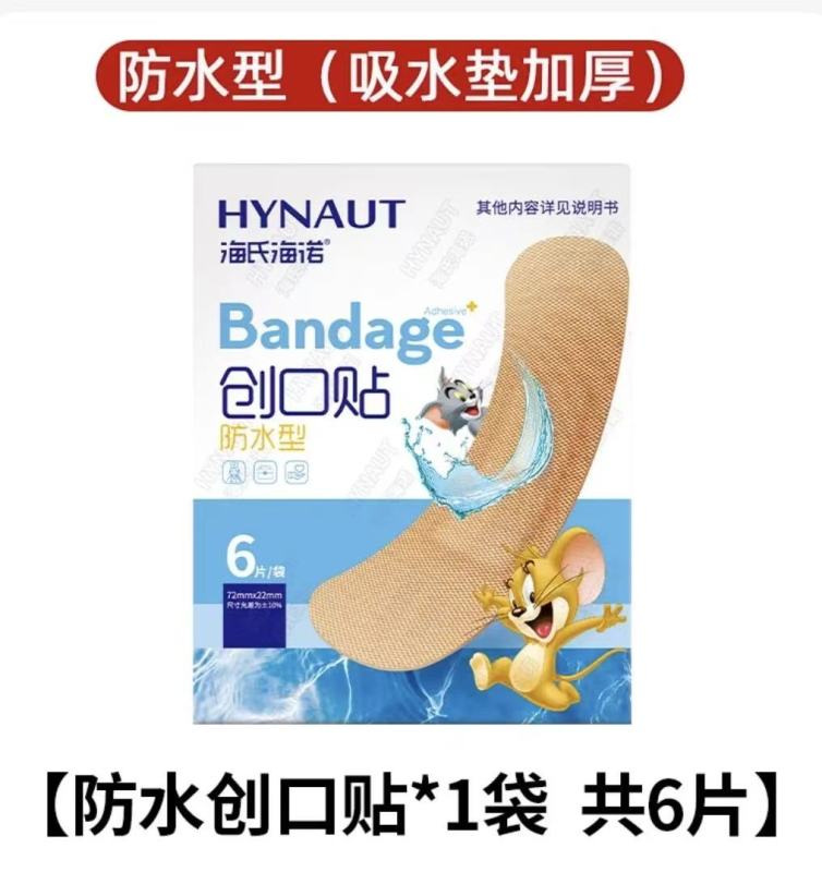 La serie de productos de Hyundai Heino