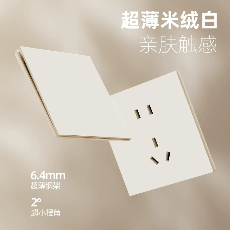 G57 м велюровый белый выключатель розетка пять отверстий 86 панель бытовая стена скрытая оптовая кожа ощущение матовый