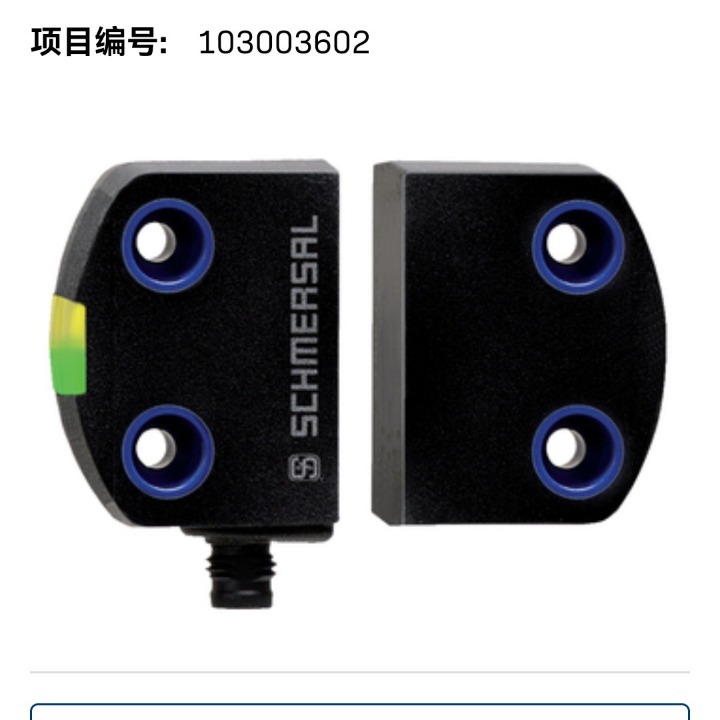 施迈赛RSS260-D-ST 项目编号:103003602  议价