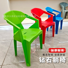 新款加厚塑料靠背椅海边躺椅夜市摆摊椅子网红胶躺椅宵夜塑胶凳