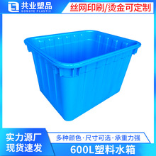 600L����ˮ���L���μӺ�Ӵ��B�~�B����ˮ�a�Bֳ������ݴɴuˮ��