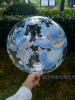 Internet celebrity printing transparent wave ball double -sided printed wave ball wedding festival party supplies