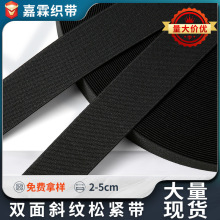 2cm�ڰ�ɫ����ɾo��2.5cm�o���p��б�y�ɾo��3cm����������3.8