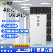 离网光伏发电系统太阳能储能5度电10度电家用发电磷酸铁锂电池组