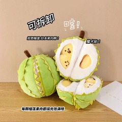 インターネット有名人の恩返しドリアンぬいぐるみシミュレーションフルーツ人形減圧クリエイティブ取り外し可能で引き裂ける人形枕
