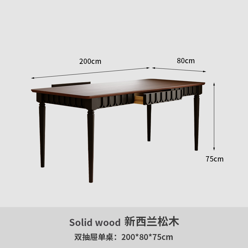 단일 테이블 200*80*75cm (더블 서랍)