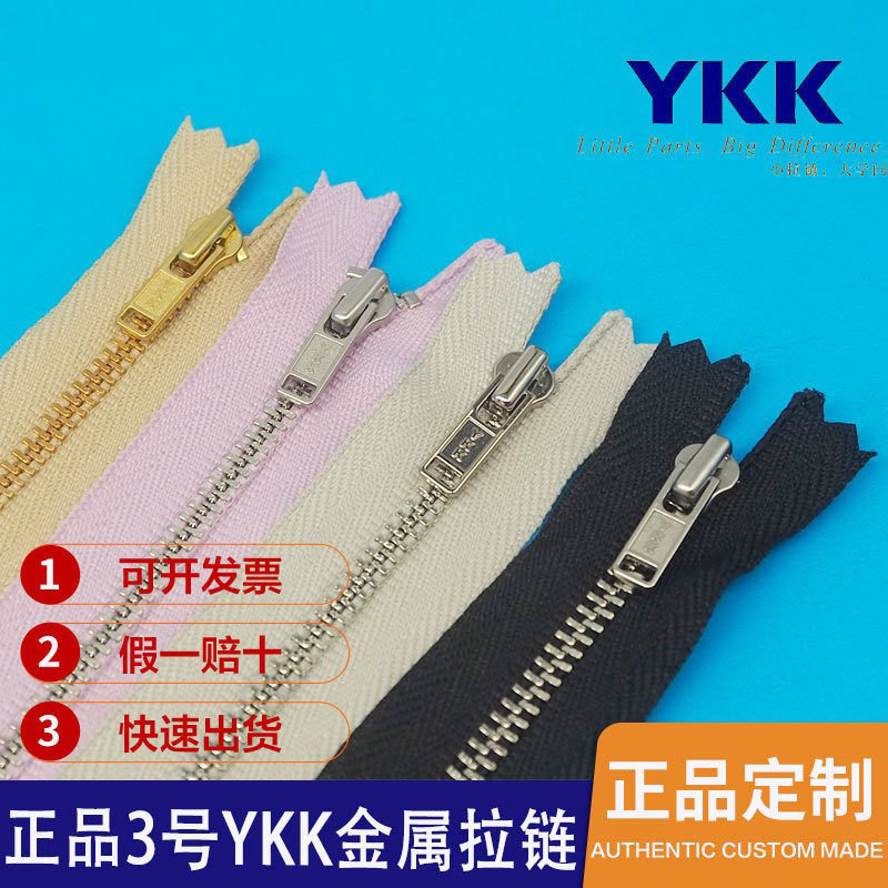 Genuine Ykk No. 3 Metal Zipper with Automatic Slider, Closed-End, for Backpacks, Pockets, Jeans, and Bags Genuine Ykk No. 3 Metal Zipper with Automatic Slider, Closed-End, for Backpacks, Pockets, Jeans, and Bags