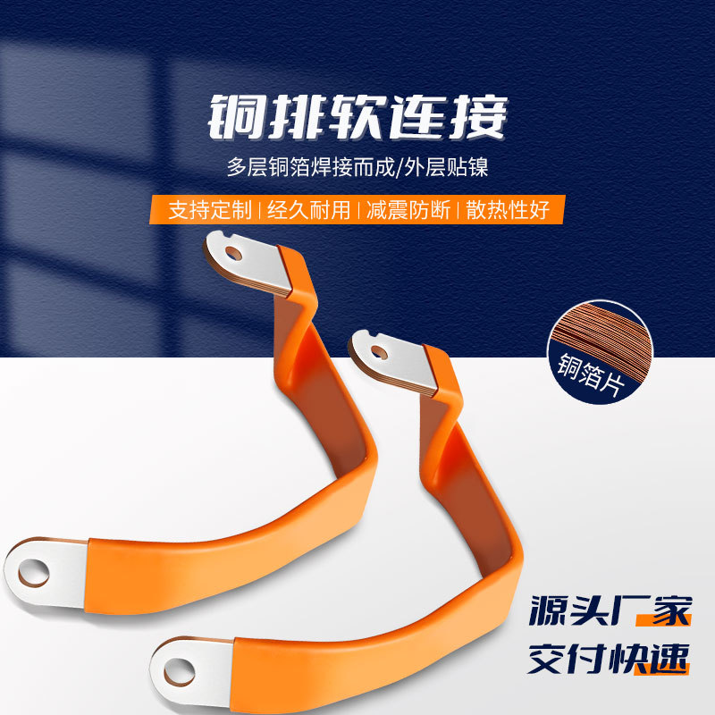 RHI ����Դ����ͭ�� ����������� ͭ�������� �нӸ�������ͭ��