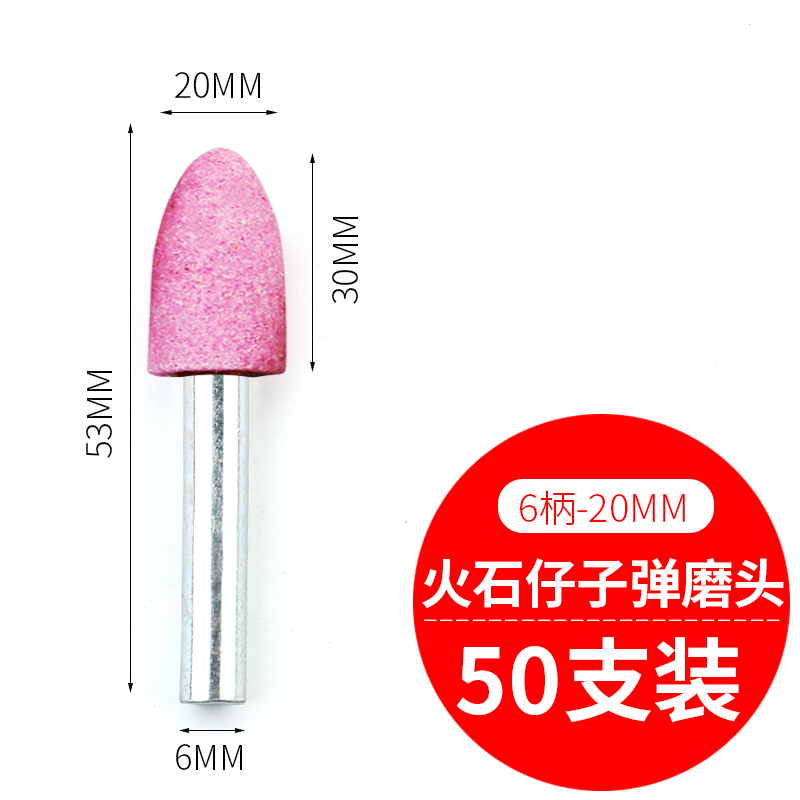 Cabezal de molienda de persiana con vástago Cabezal de molienda de molino eléctrico con vástago cónico con papel de lija con vástago