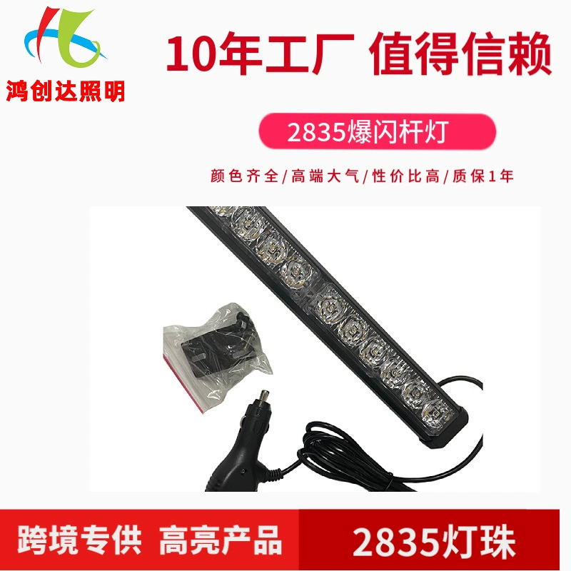 Трансграничные огни, предназначенные для 2835 световых бусин