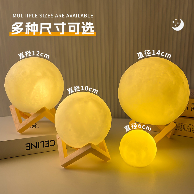 中秋节创意diy手绘月球灯小夜灯卧室宿舍床头灯网红星球灯小摆件|undefined