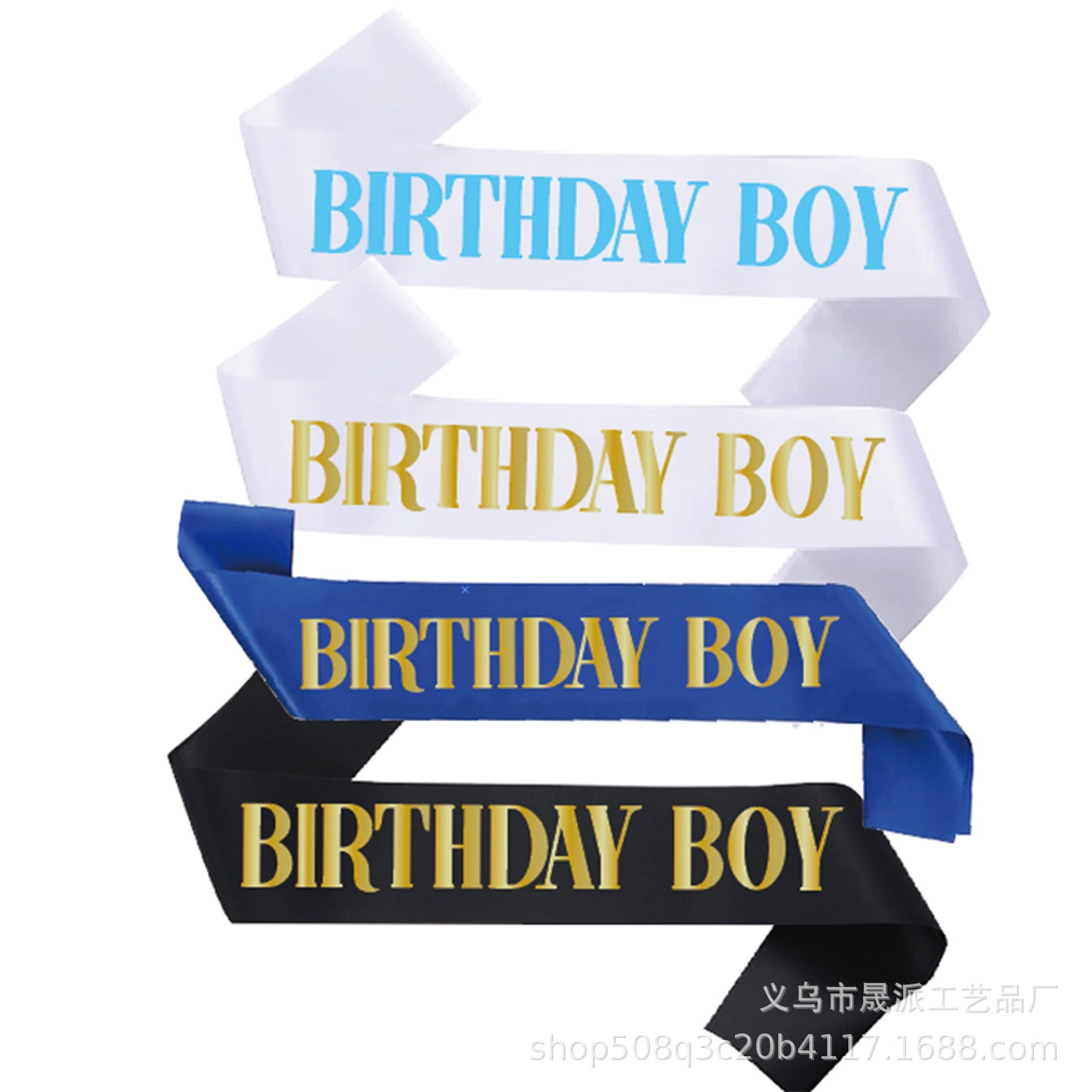 BIRTHDAY BOY мальчик день рождения наплечный ремень церемониальный ремень