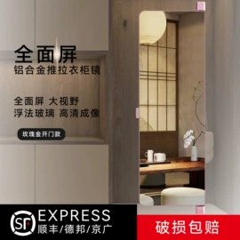 穿衣镜;家具配件