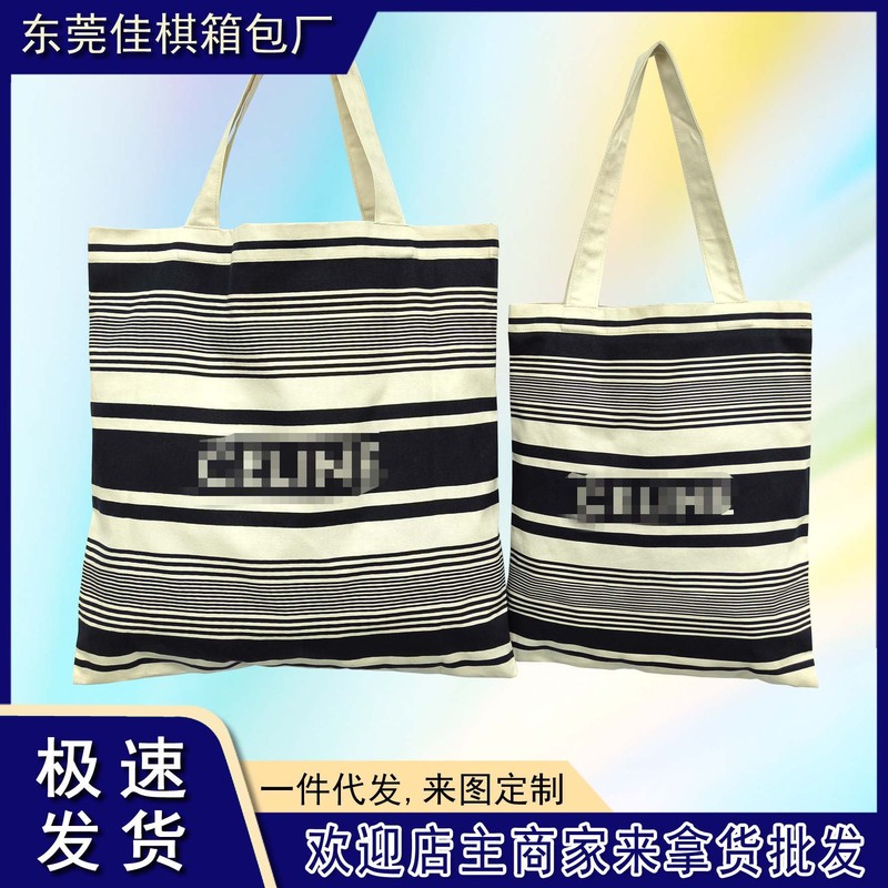 C Lin Blue and White Stripesd Tote Bag Normcore Style Large and Small Canvas Shopping Bag Large Capacity Flash Gift Tutoring Bag