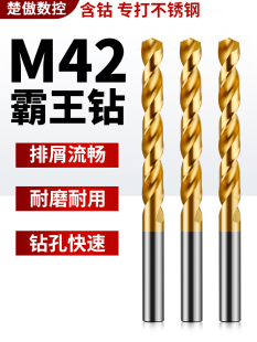 ��Ӳ����荸�Ⓔ����M42ȫĥ1-13mm�黨ֱ��^ ���P�