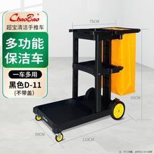 ���D-11�๦������܇�Ӻ񱣝�����܇���ò��ݴ���l��С��܇����