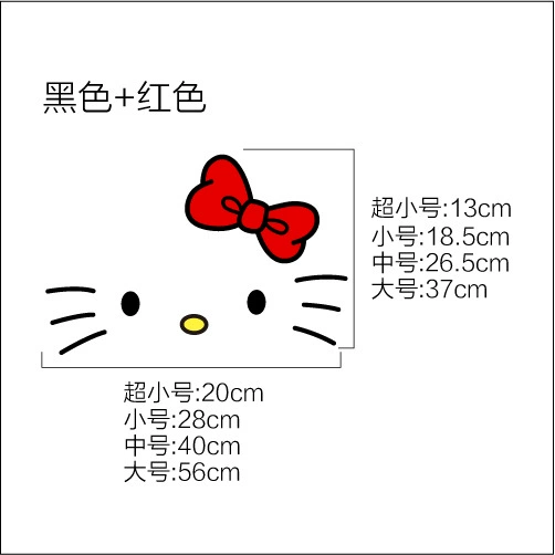 Наклейка (Hello Kitty) с зеркальным эффектом, дизайн с бантиком — размеры XS (20×13) до L (56×37,5 см)