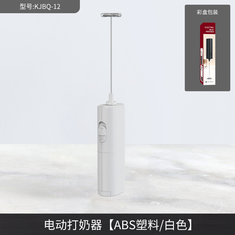 充電式携帯家庭用電動泡立て器創意ミニスマートコーヒーミルク泡立て器電動泡立て器|undefined