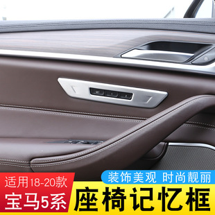 �m���18-23��R5ϵ����ӛ�����I�b�528li530li���b����b�