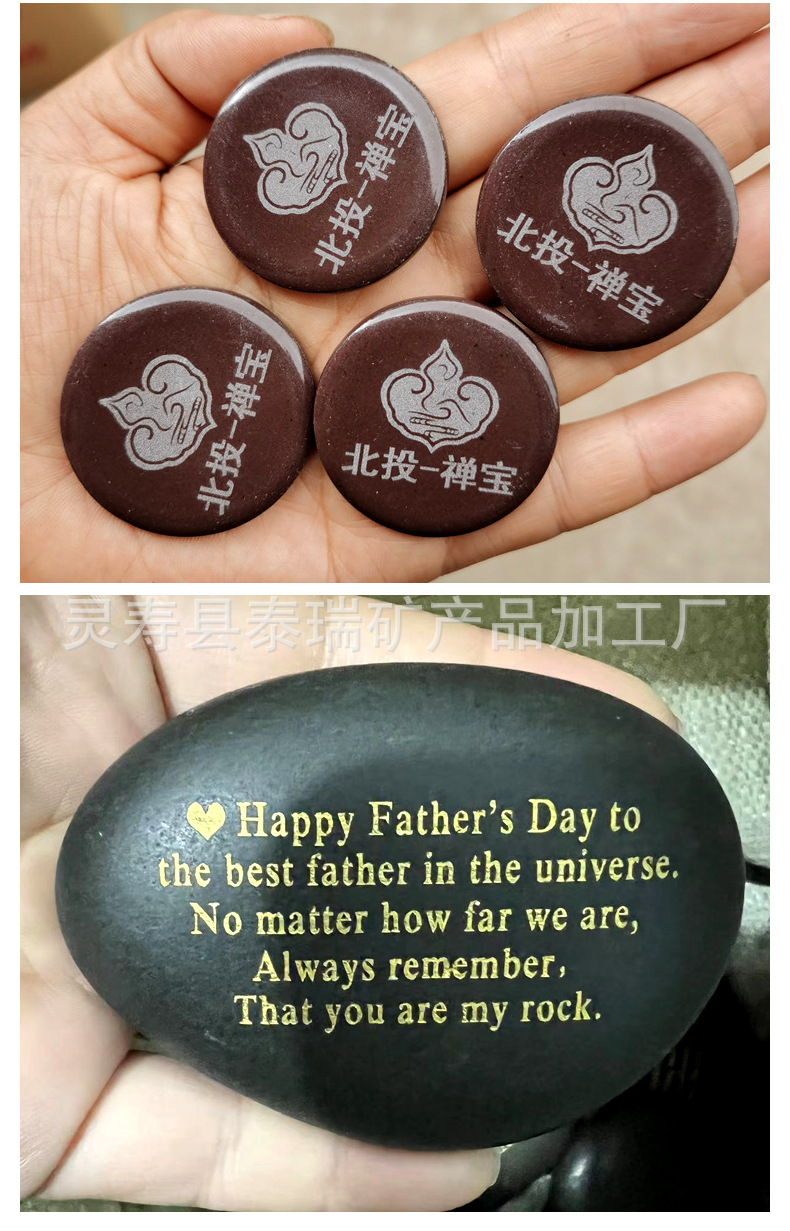 跨境DIY刻字石,鹅卵石,雨花石,原石,雕刻扁石,感恩石,景区纪念品