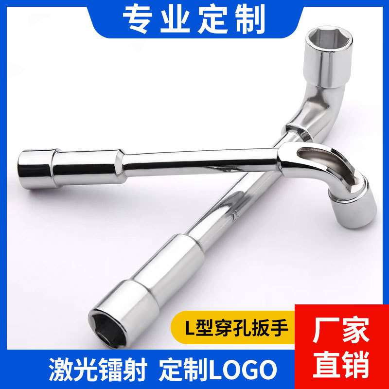 Llave de manguito de acero de aluminio de aluminio personalizada L-shaped espejo perforación llave codo 7 herramientas de 6 - 19mm manguito de pipa