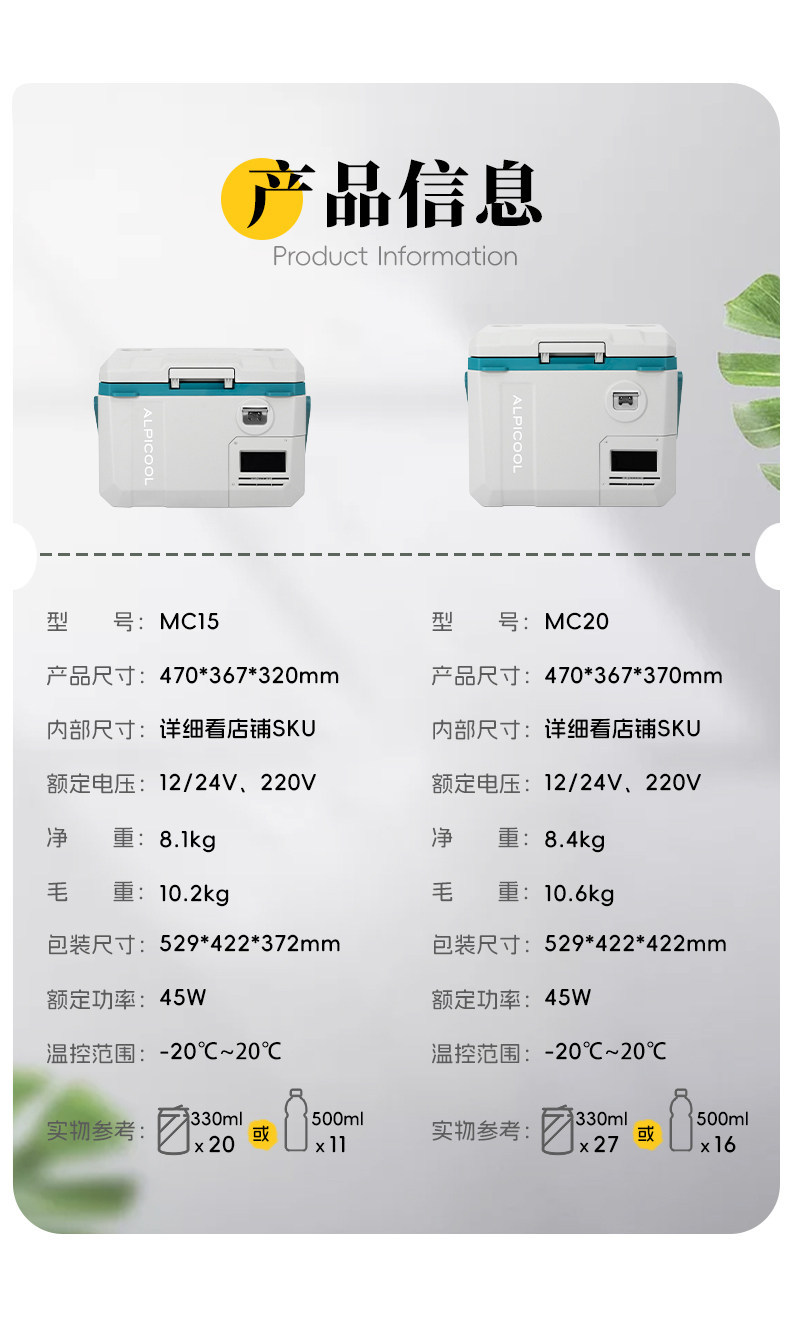 2025 New Model Car Refrigerator Ice Tiger Compressor Cooling 12V24V Universal Refrigeration and Freezing Portable Mini Refrigerator