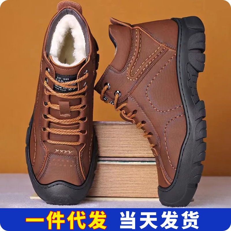 秋冬新款男棉鞋加绒加厚防水休闲男鞋男士高帮皮鞋户外运动雪地靴