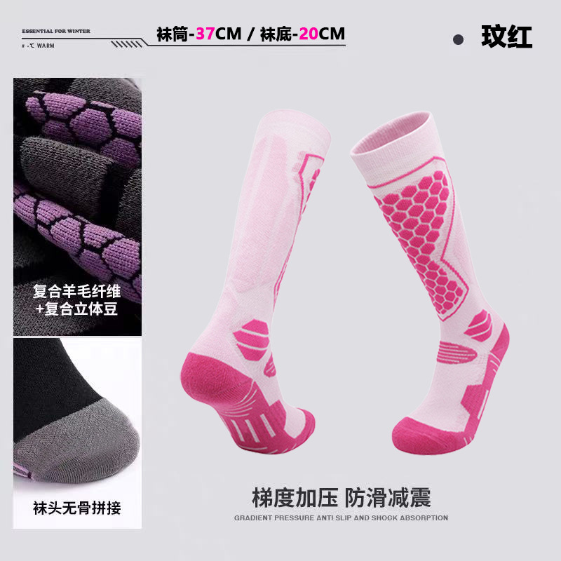 [Warm Ski Socks] Outdoor Cycling and Mountaineering Fleece-Lined Cold-Proof Socks Thickeneded Calf Socks Running Ski Socks