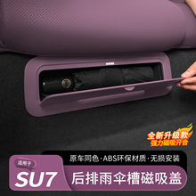 �m���С��SU7�������������۴������w�����Ultra܇�����Ʒ