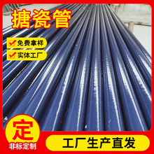 外涂搪瓷管空预器用耐高压无缝钢管Q235碳钢生物质锅炉内耐高温