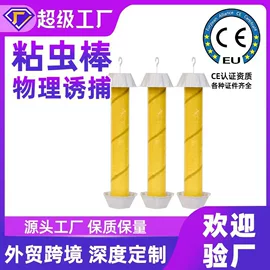 其他园林资材;防虫防蛀;园艺工具
