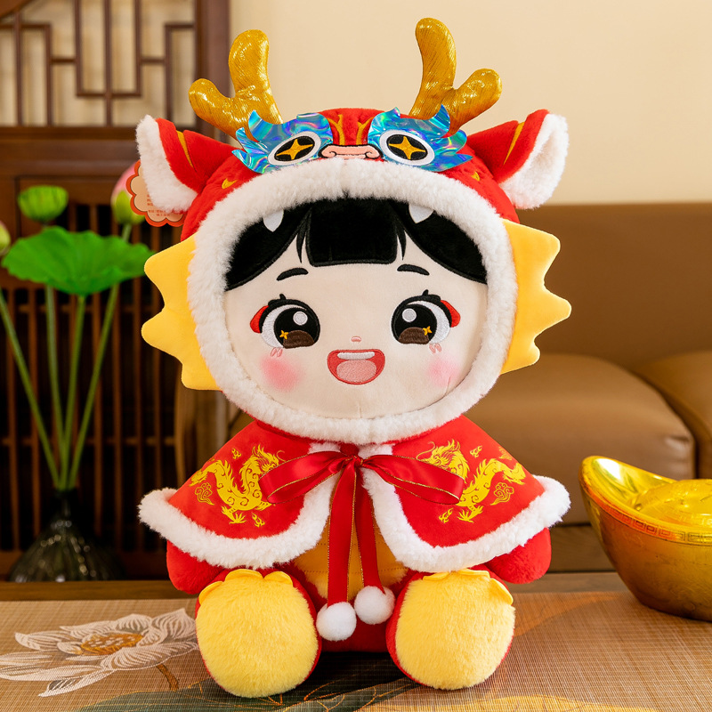 Dragón festivo año mascota dragón de oro rojo muñeca de juguete Reunión Anual regalo dragón bebé doce muñeca del zodiaco