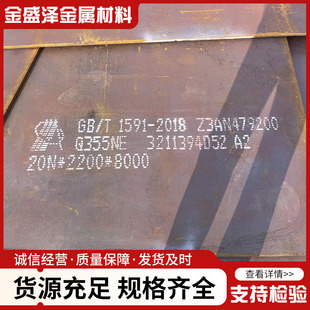 S355J2䓰�F؛ S355J0䓰�S355K2�W���͵͜�䓰� ���󃞻ݿ�����