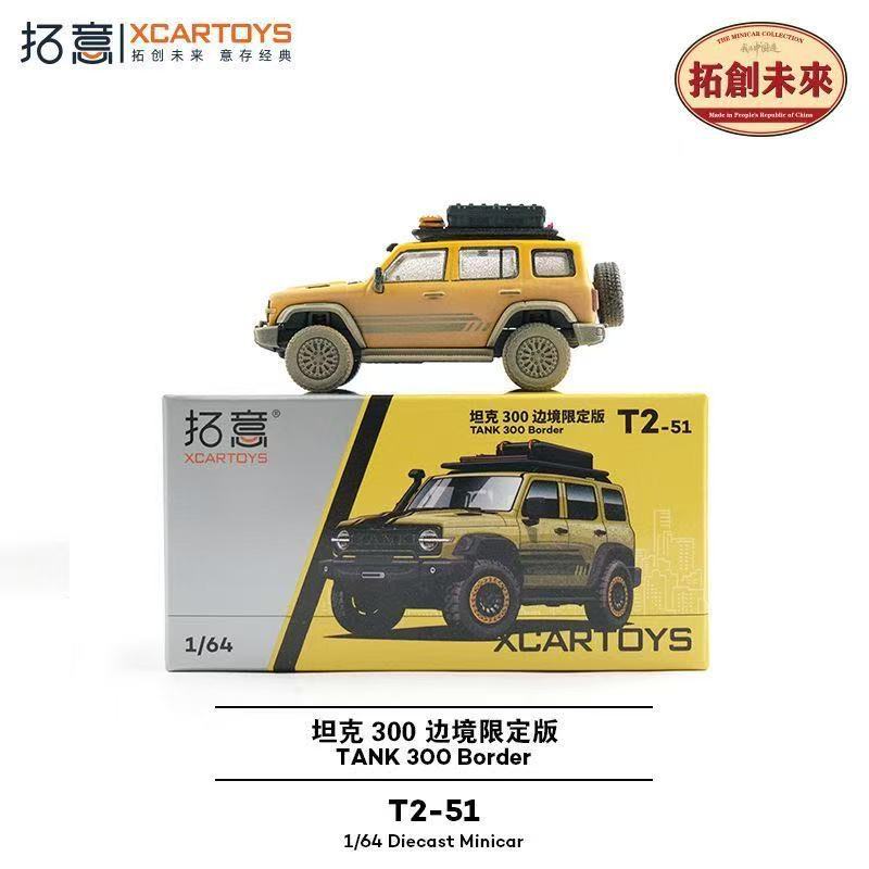 Spot Tuoyi 1/64 Hongqi Tiangong 08 T6-39 púrpura Nueva energía Decoración a pequeña escala Modelo de automóvil de aleación