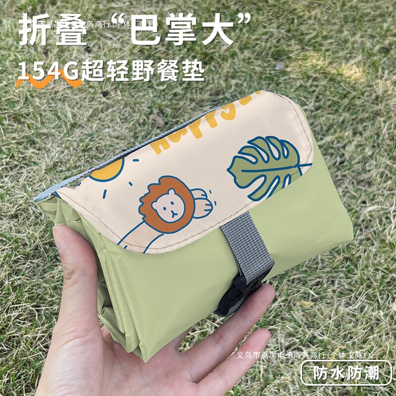 新しい屋外ミニピクニックマット防湿マット小型でポータブル春のピクニック芝生ビーチクッションキャンプマット|undefined
