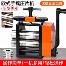 �Wʽ�֓u��Ƭ�C ���C���l�C�����Wʽ�����C�y�~���DIY���ӹ���
