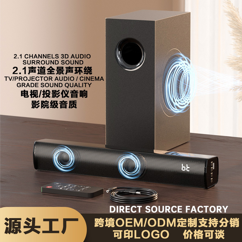 Cross-Border Hot-Selling Bluetooth Speaker Soundbar Subwoofer Soundbar Tv Soundbar Low Price