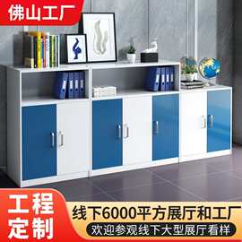 落地办公矮柜文件柜简约桌下储物柜办公室资料柜带锁小柜子桌边柜