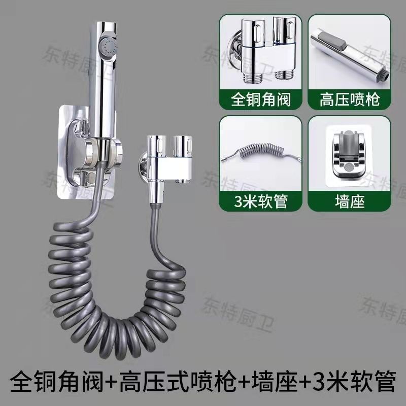 全铜一进二出洗衣机双控止水龙头双用二出两用水龙头双头角阀一体|undefined