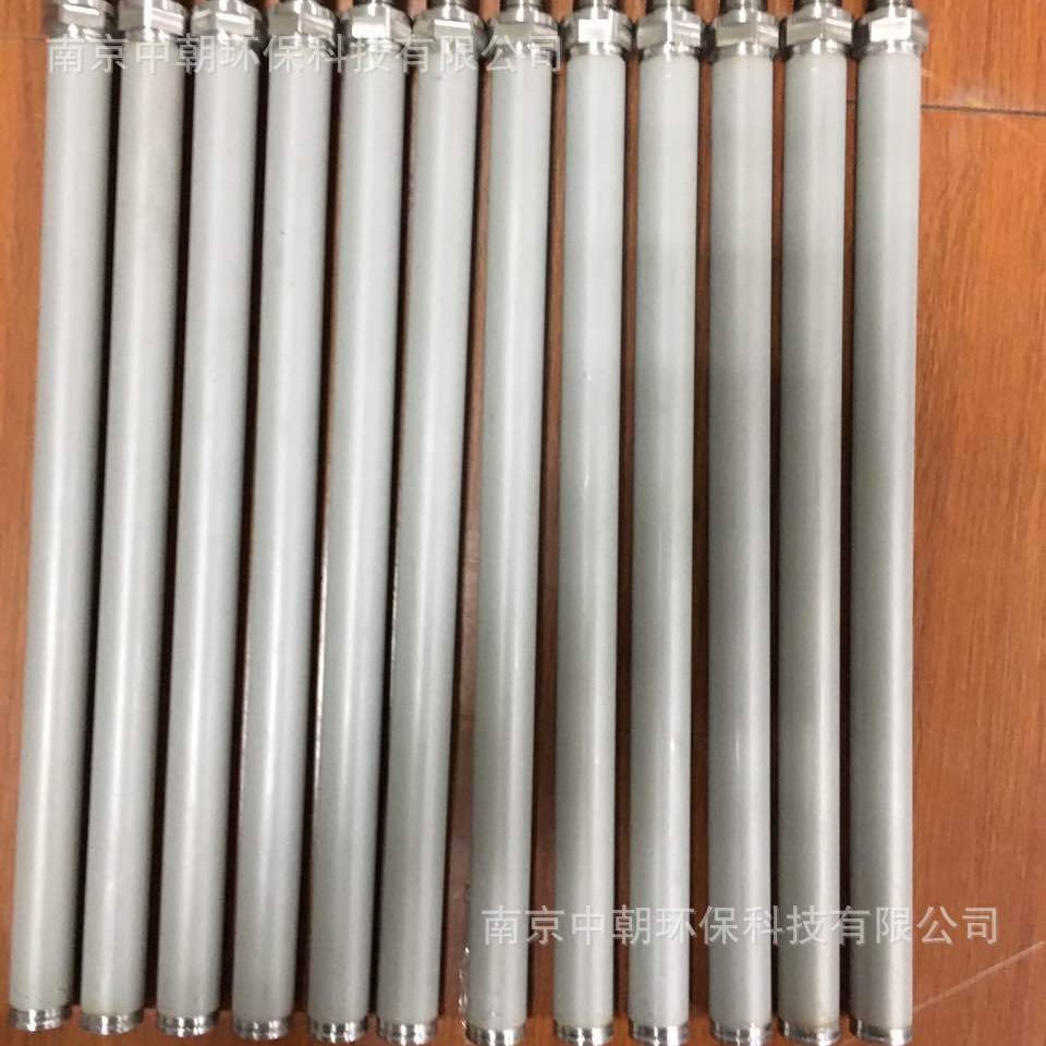 不锈钢烧结滤芯  金属烧结滤芯  金属粉末烧结滤芯  金属滤芯
