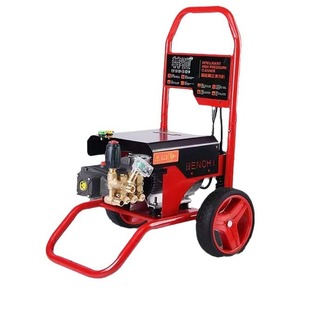 Xiaochi small high-pressure car washing machine intelligent high-pressure washing machine car washing hardware farm cleaning washing machine
