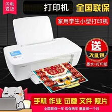 H��1112��ɫ��ī��ӡ�C���ÌW����Ƭ���Iԇ���ڰ��֙CA4��ɫī��