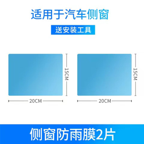 四方15*20CM