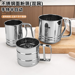 ステンレス小麦粉ふるいは柄付き半自動押圧式二重濾過網家庭用ふるいで砂糖ふるいを焼く
