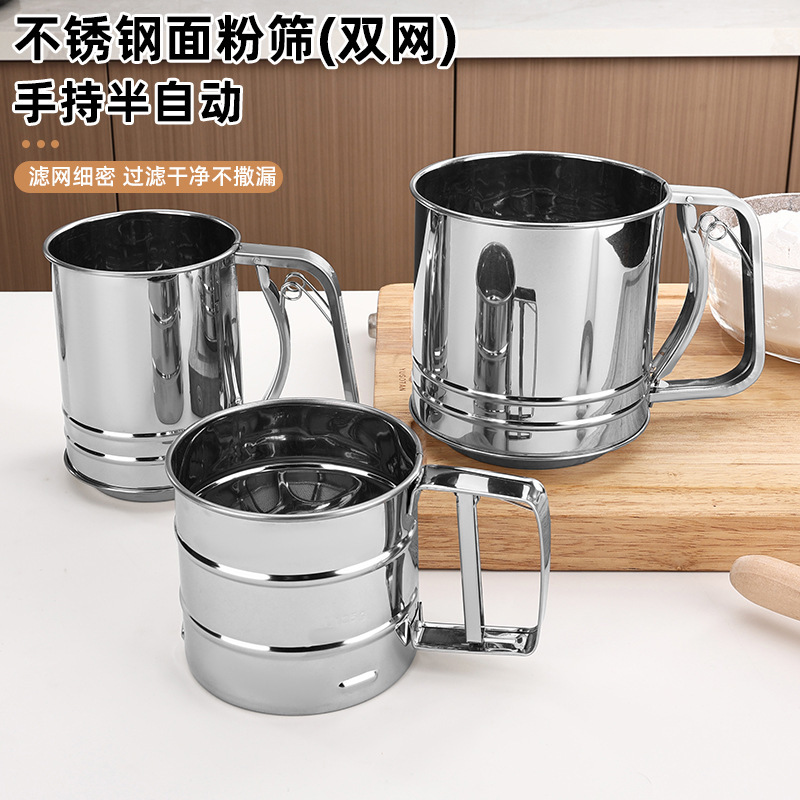 ステンレス小麦粉ふるいは柄付き半自動押圧式二重濾過網家庭用ふるいで砂糖ふるいを焼く|undefined